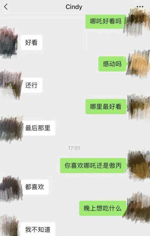 与高冷的女生聊天记录(怎样和一个高冷的女生聊天)