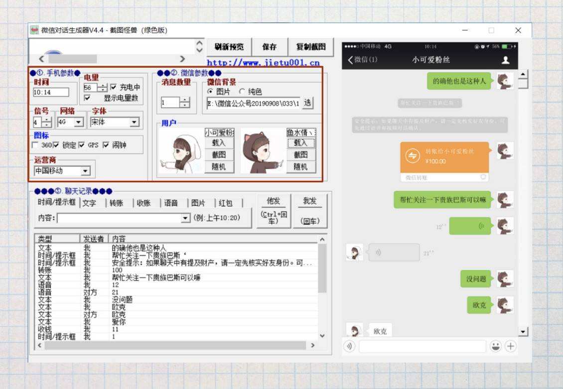 微信聊天记录怎样设置(微信聊天记录怎样设置时间和日期不显示星期几)