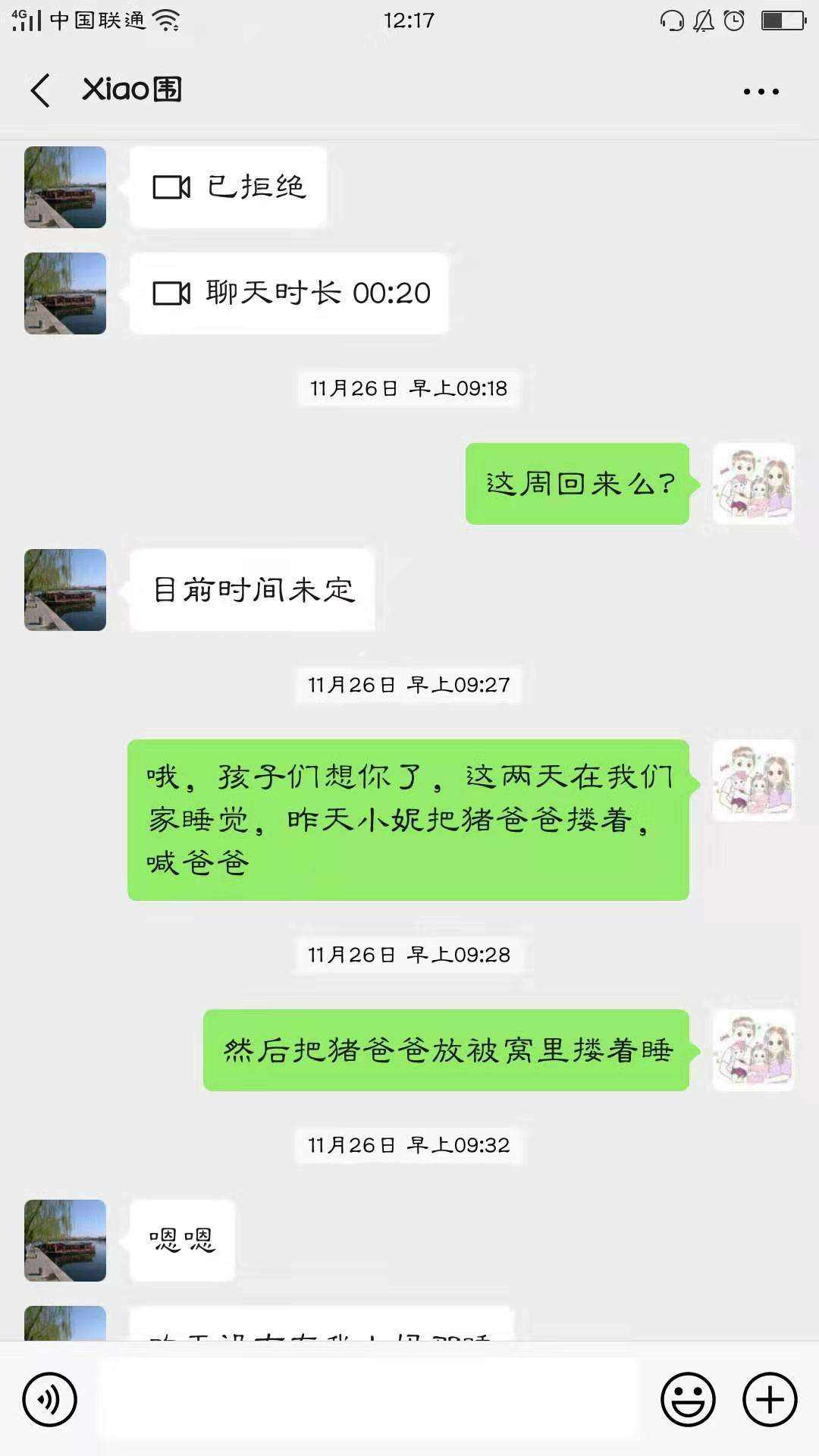 美篇的聊天记录删不了(美篇聊天记录删除后怎么恢复)