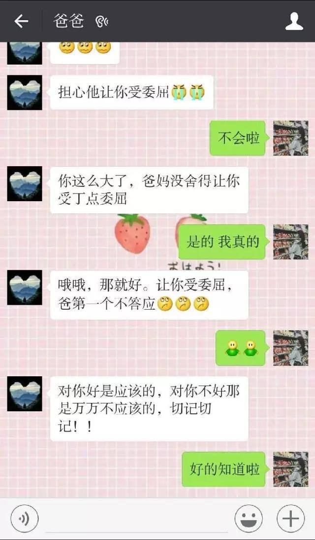 包含我想我们还是聊天记录的词条