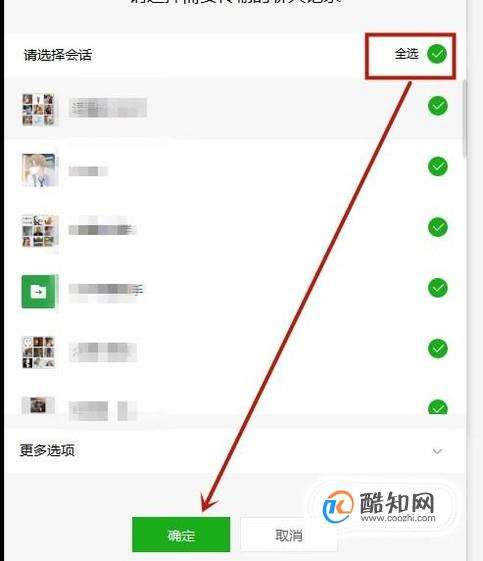 恢复了被删除的微信聊天记录(怎么恢复被删了的微信聊天记录)