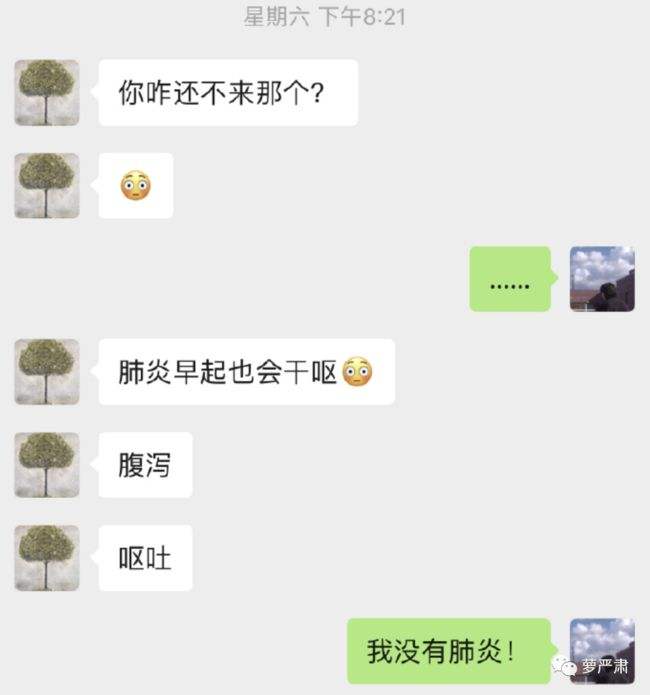 怎么看女朋友与别人聊天记录(怎么查找女朋友和别人聊天记录)