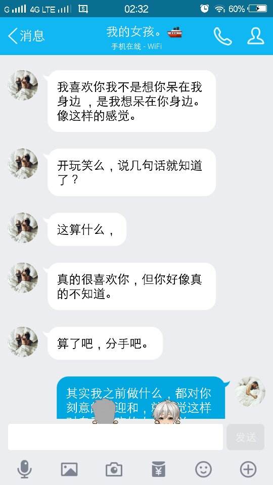 怎么看女朋友与别人聊天记录(怎么查找女朋友和别人聊天记录)