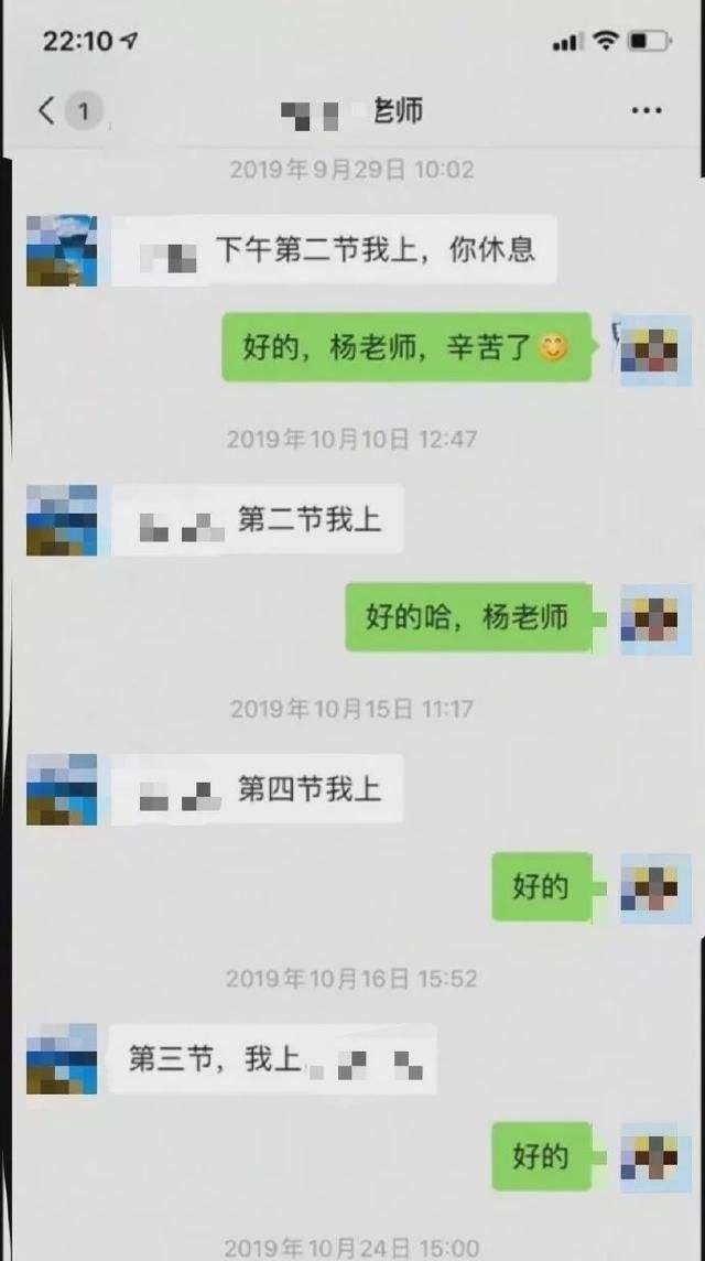 鄂州一家三口聊天记录百度云(鄂州一家三口373页聊天截图百度云)