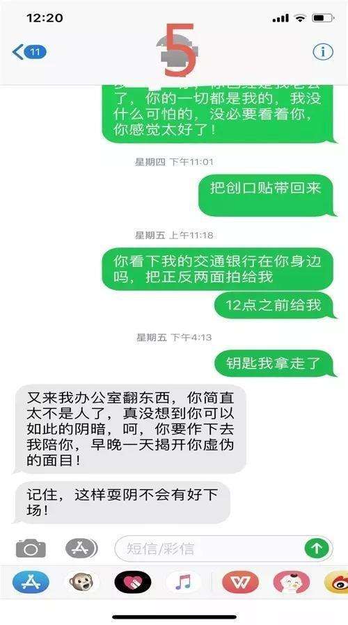 看别人的聊天记录犯法吗(查看别人的聊天记录违法吗)