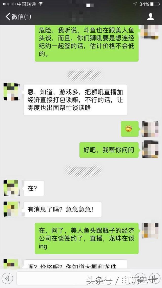 怎么看王者里的聊天记录(怎样看王者荣耀的聊天记录)