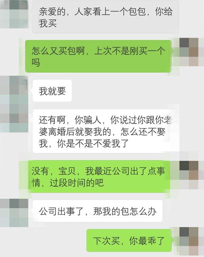 提款机聊天记录(提款机的操作方法)