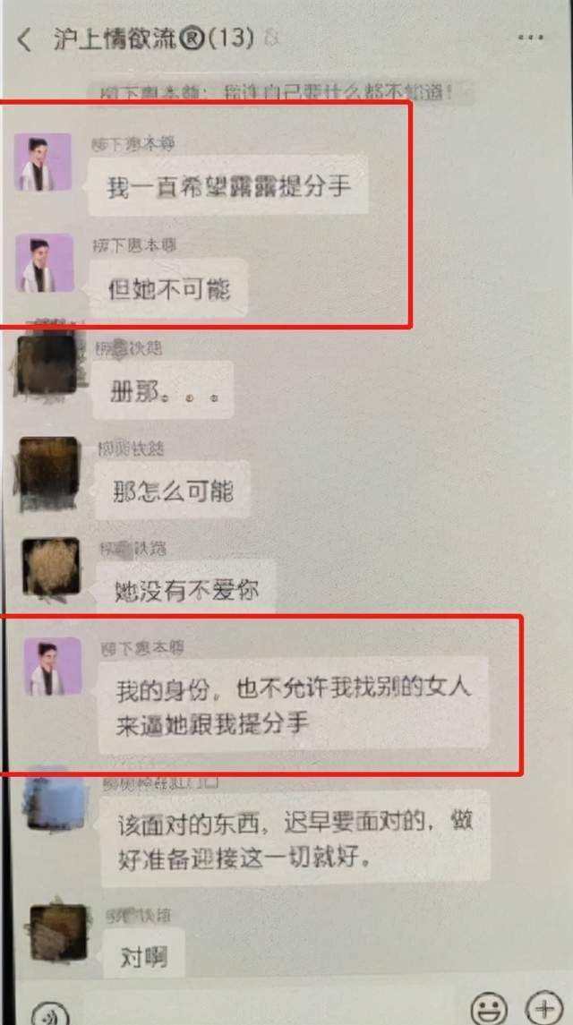 Pua聊天记录全的简单介绍