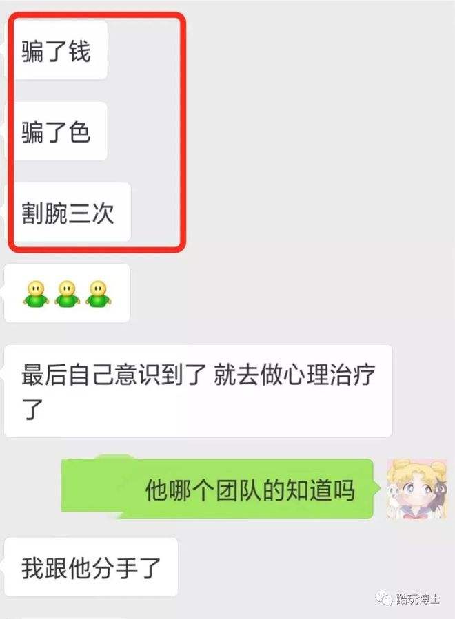 Pua聊天记录全的简单介绍