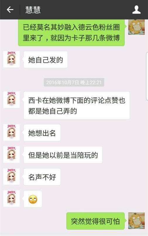 梦见老婆和孩子聊天记录(梦见老公和小孩在一起说话)