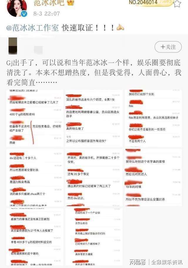 林俊杰潘玮柏聊天记录(林俊杰和潘玮柏聊天记录)