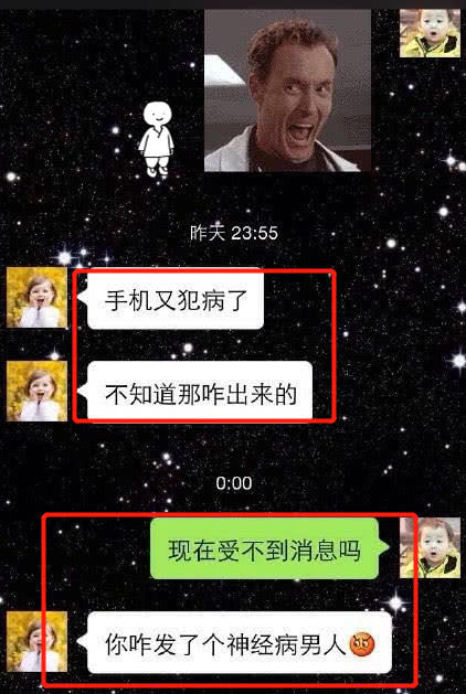 哑舍与胜仔吵架聊天记录(胜仔和哑舍发生了什么事?)