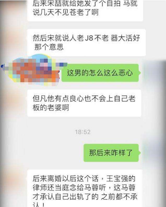 文老二聊天记录的简单介绍