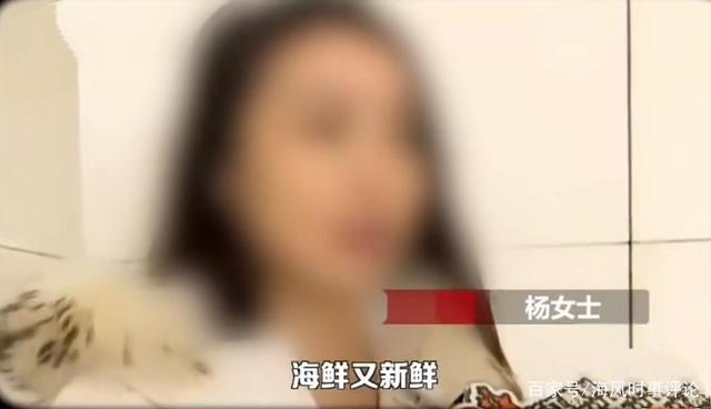 关于宁波最贵火锅店女主聊天记录的信息