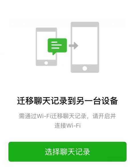 ios微信误删聊天记录(ios微信聊天记录误删怎么恢复)