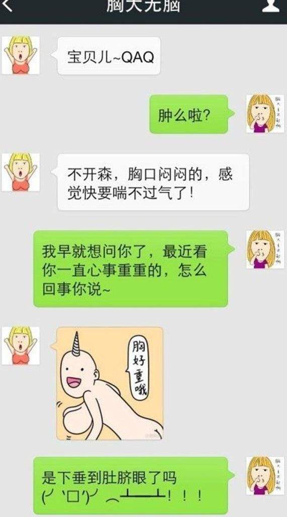 单张聊天记录模版(微信保存某个人的聊天记录)