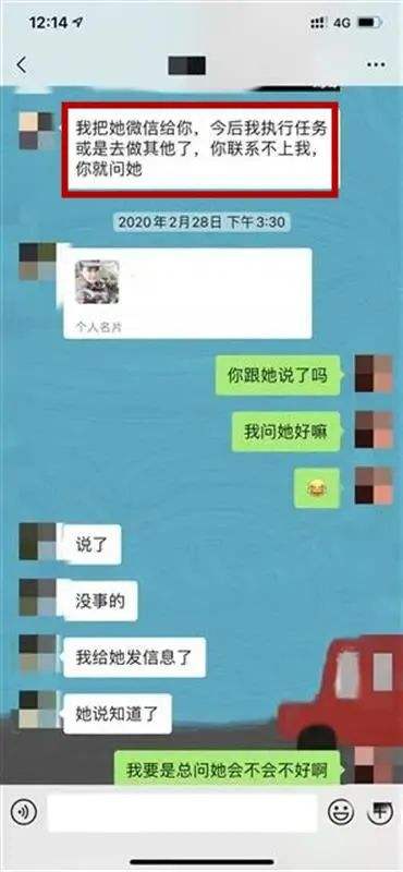 包含怎样约女生出去玩的聊天记录的词条