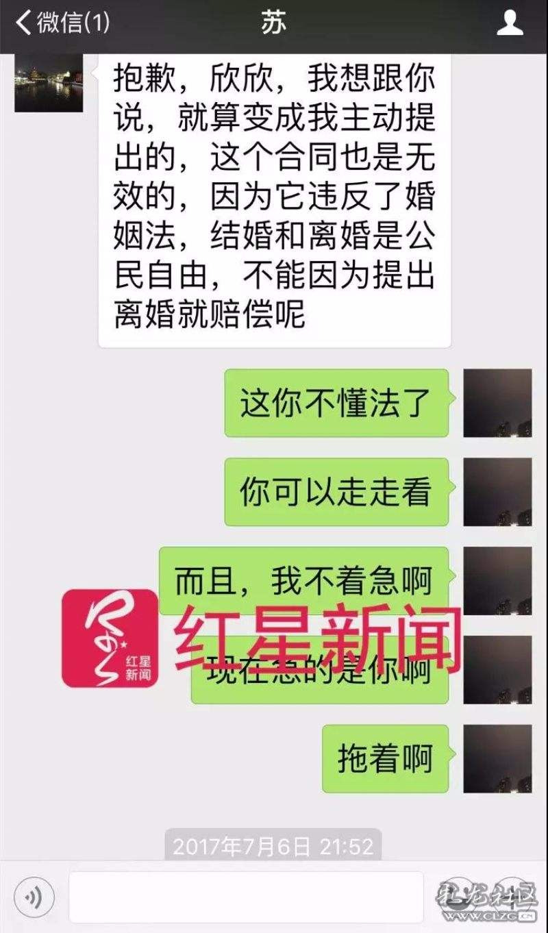 微信聊天记录担保没有合同(租房可以微信聊天记录为证不签合同吗)