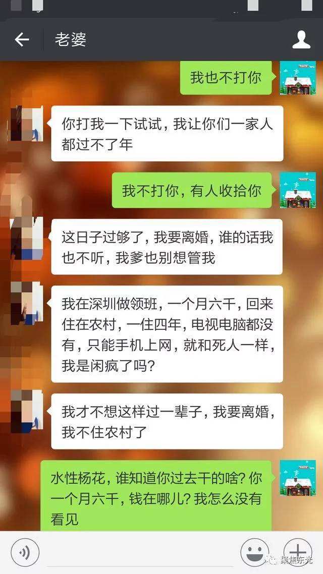 老人群聊天记录(老年人微信聊天记录)