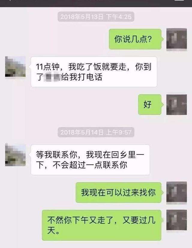 要求返还借款的聊天记录(有借钱的聊天记录和转账记录)