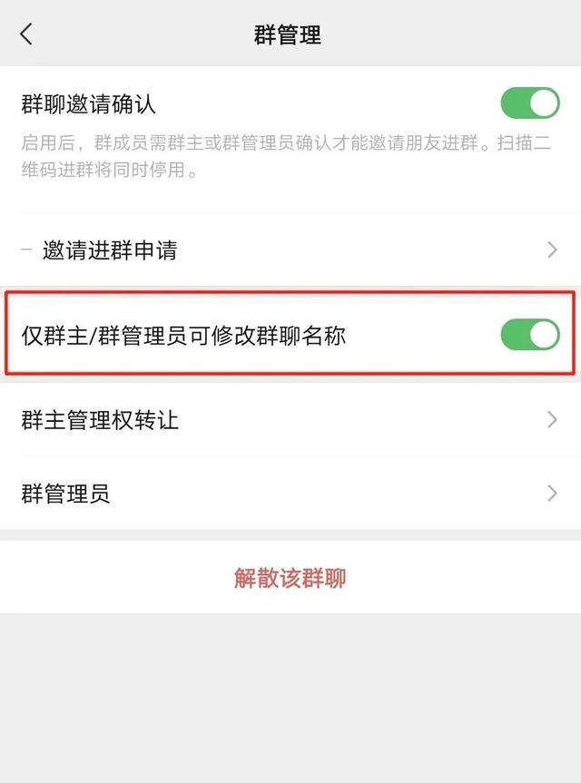 微信退群聊天记录能保存吗(微信退群后怎么保存聊天记录)