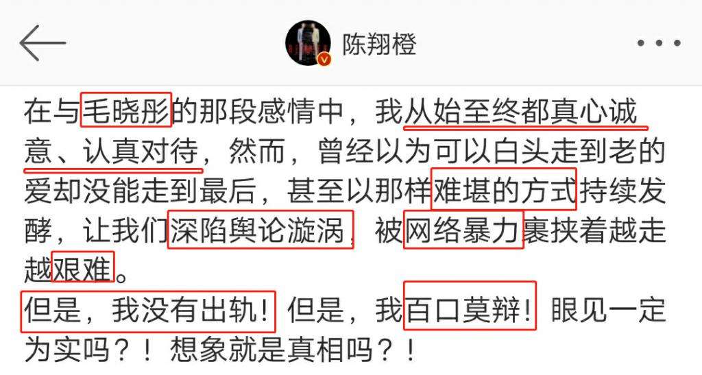 夫妻聊天记录能否作为证据(丈夫的聊天记录可以做证据么)