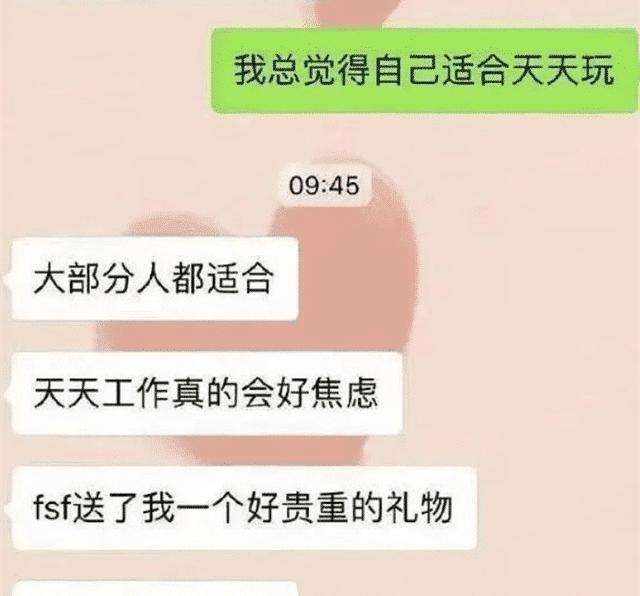 投资电影聊天记录(影视投资怎么聊客户)