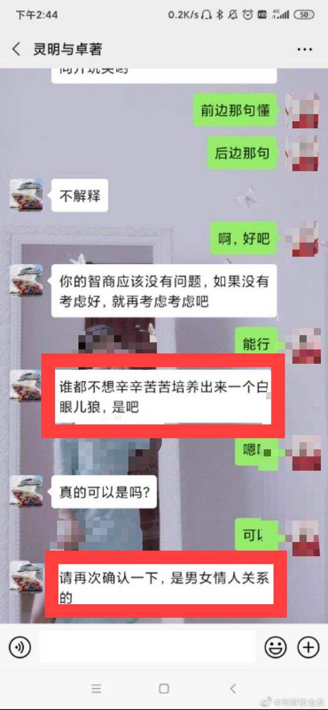 律师会保密咨询聊天记录吗(咨询律师的问题,律师可以保密吗)