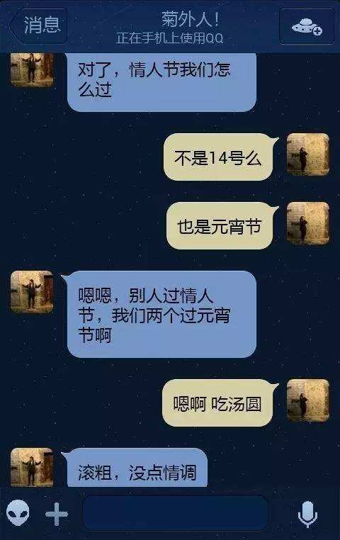 情人为什么置顶我们聊天记录(情人不删聊天记录,是为什么呢)