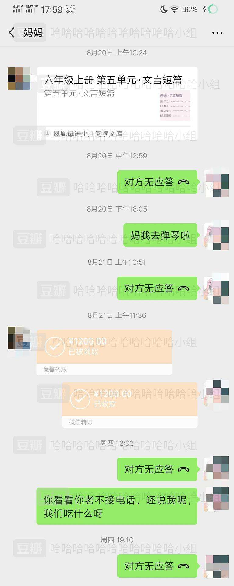 真实闺蜜的聊天记录(闺蜜之间微信聊天记录)