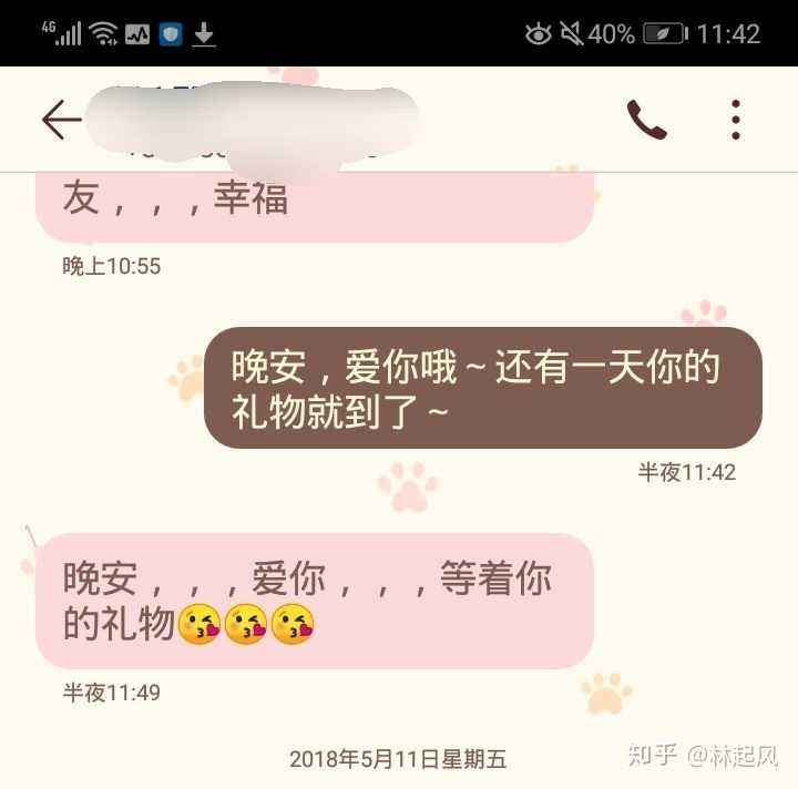 和女生聊天记录上百(女生的聊天记录有多可怕)