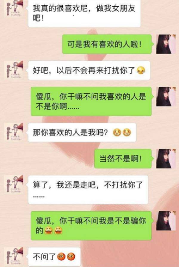 男朋友抱抱视频聊天记录(和男朋友视频聊天的说说句子)