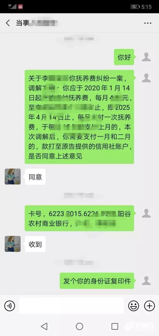 法院可以看微信聊天记录吗(微信的聊天记录法院可以查到?)