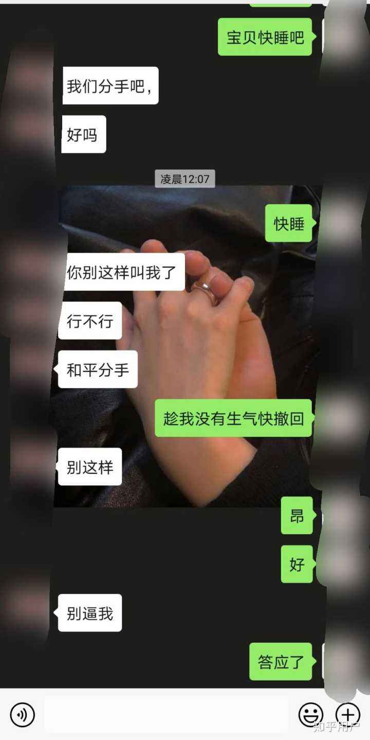 前男友放聊天记录(男朋友留着前任的聊天记录)