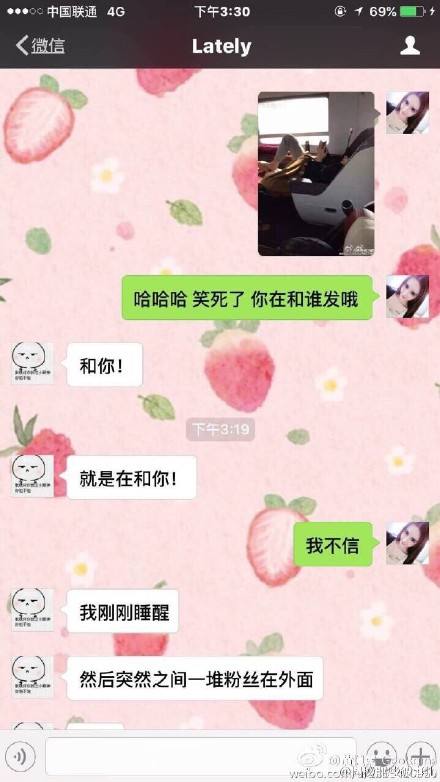 和妹子暧昧怎么聊天记录(女人和女人暧昧的聊天记录)