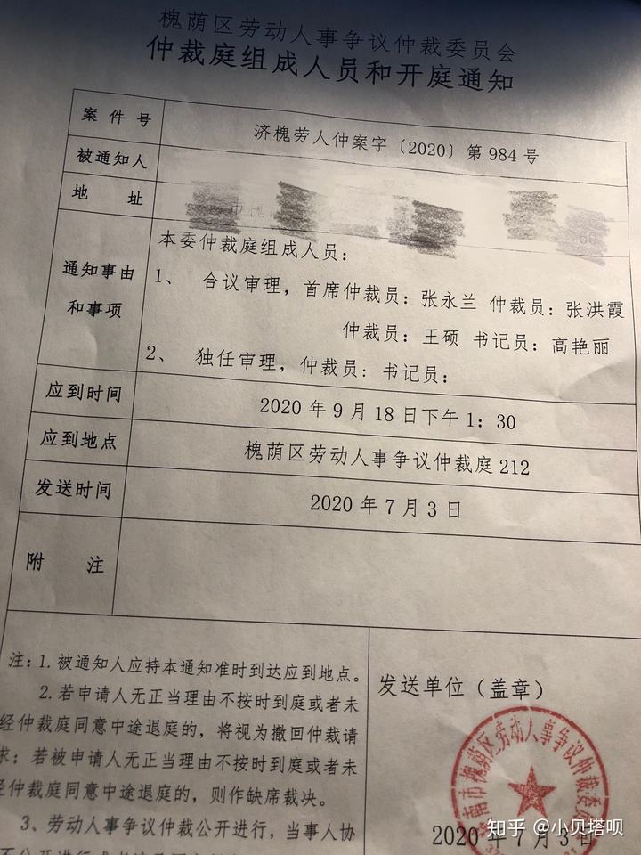 聊天记录能劳动仲裁吗(劳动仲裁聊天记录怎么提交)