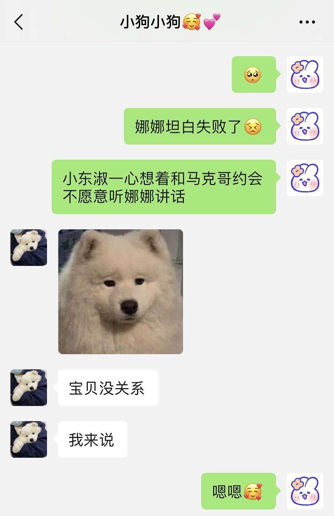 包含学长捡饭卡聊天记录的词条