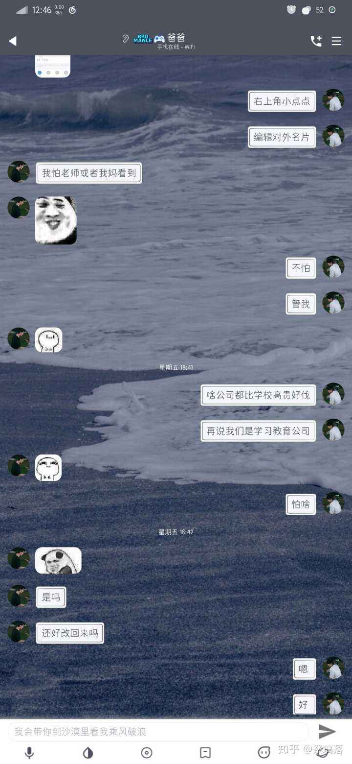 会看着聊天记录傻笑(为什么看聊天记录会笑)