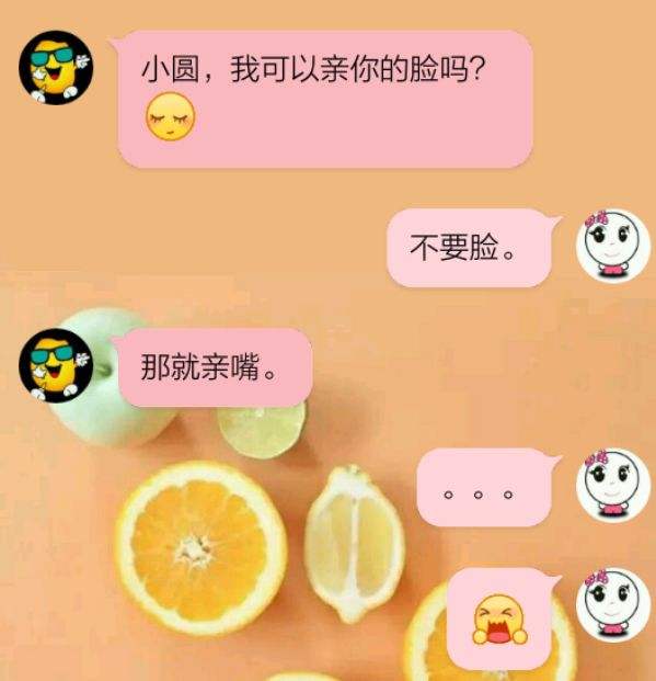 会看着聊天记录傻笑(为什么看聊天记录会笑)