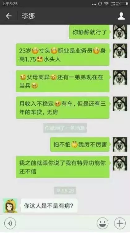 微信聊天记录是出轨证据吗(微信聊天记录可以作为出轨证据)