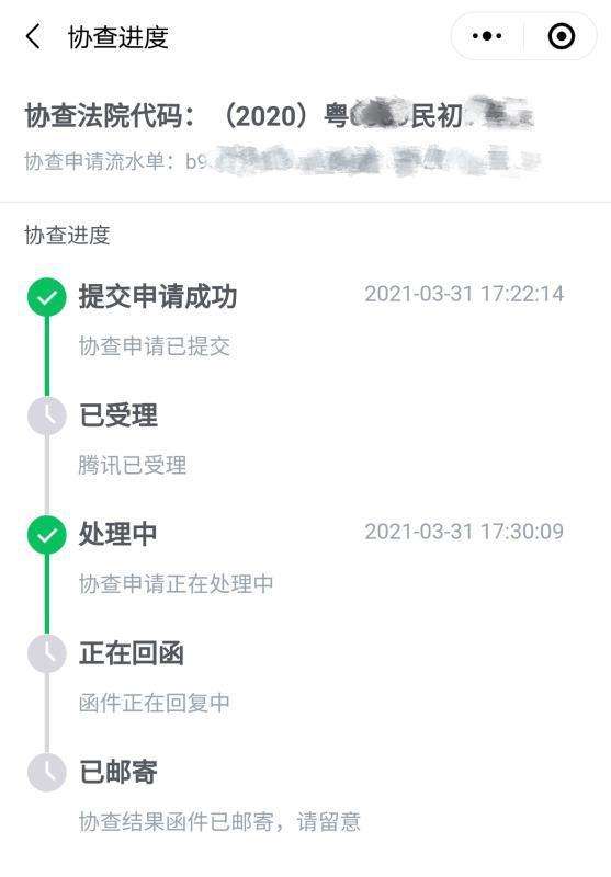 法院聊天记录删了可以恢复吗(法院有权利恢复微信聊天记录吗)