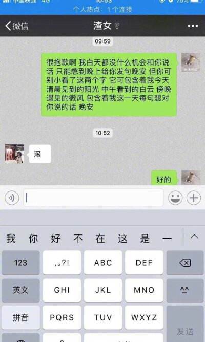 喜欢翻和一个人的聊天记录(总是翻看和一个人的聊天记录)