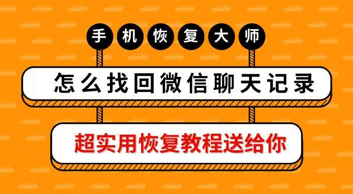 缓存删除聊天记录还有吗(微信删除缓存会删除聊天记录吗)