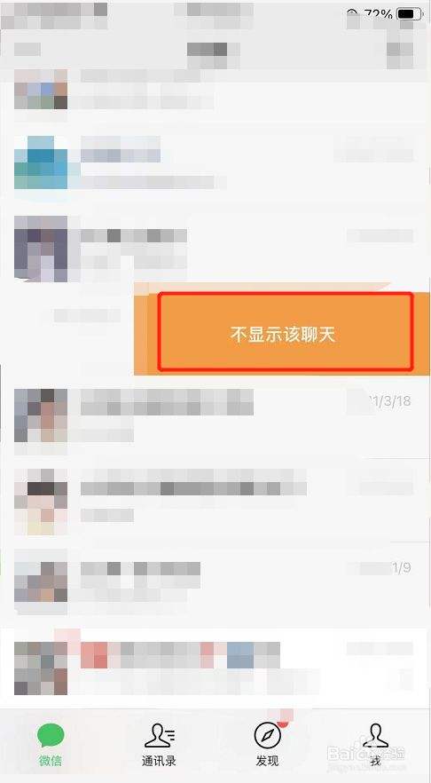 微信怎么at别人的聊天记录(微信怎么发你和别人的聊天记录)