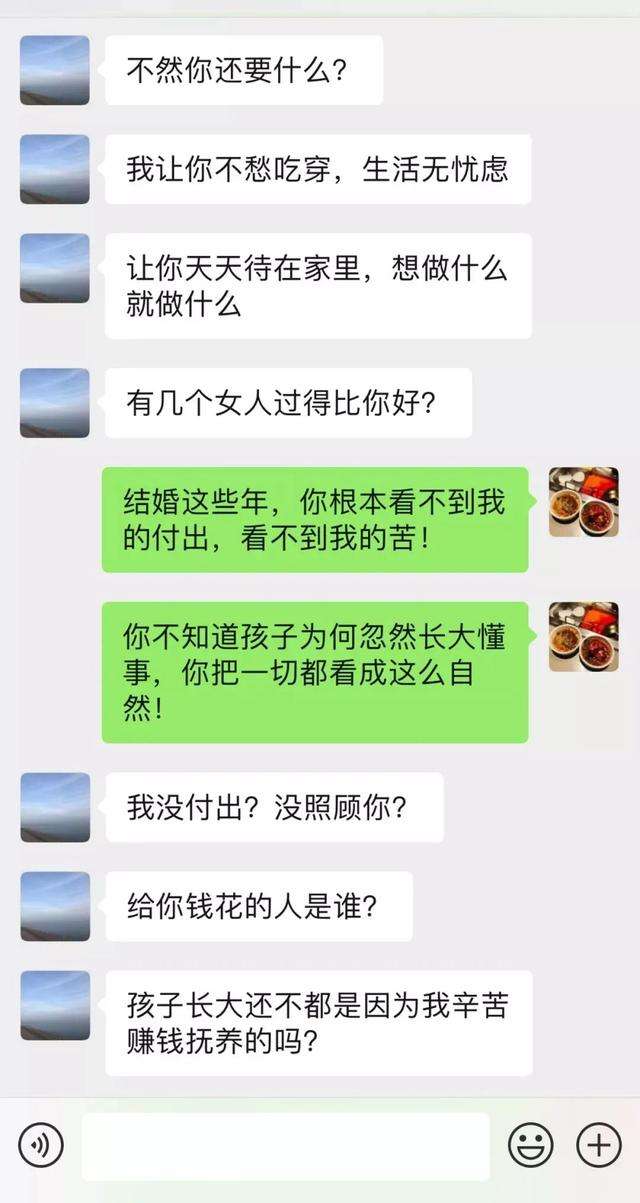 搞笑赚钱聊天记录(那些搞笑的聊天记录)