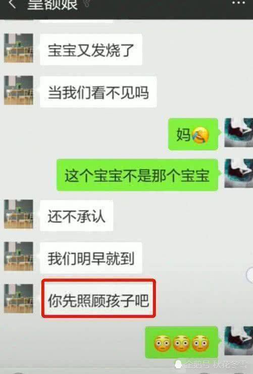 发和你的聊天记录却屏蔽你(对方把你屏蔽了你能发消息过去吗)