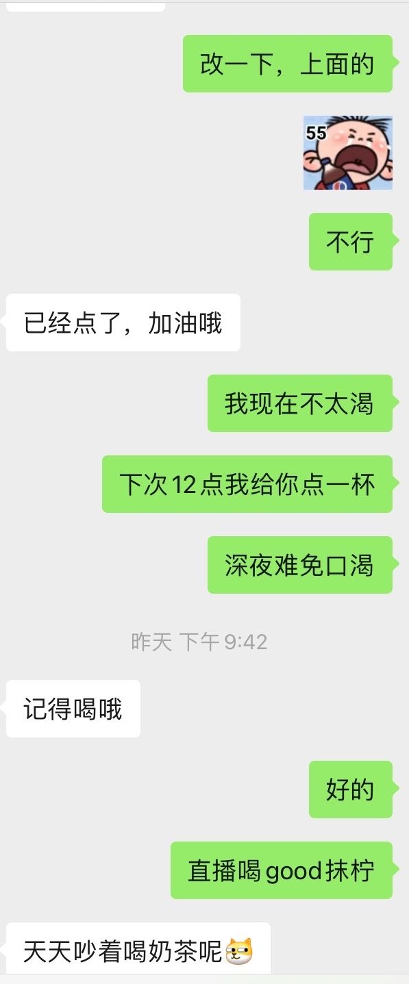 发和你的聊天记录却屏蔽你(对方把你屏蔽了你能发消息过去吗)