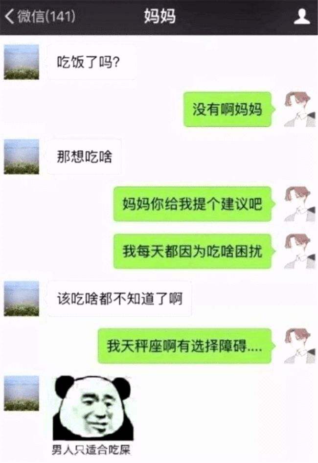 和父母聊天记录鼓励(孩子与父母的聊天记录)