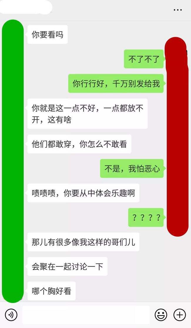 关于总裁北北日常聊天记录的信息