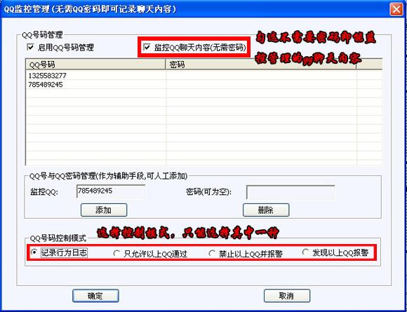 企业qq聊天记录生成器(企业怎么保存聊天记录)